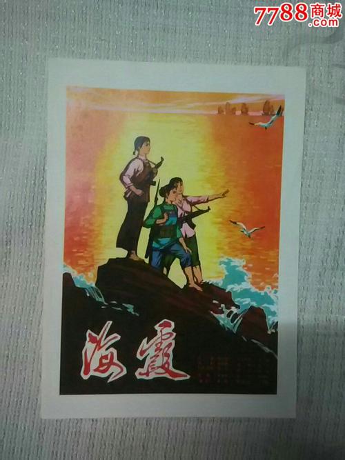 用假身份证办手机卡